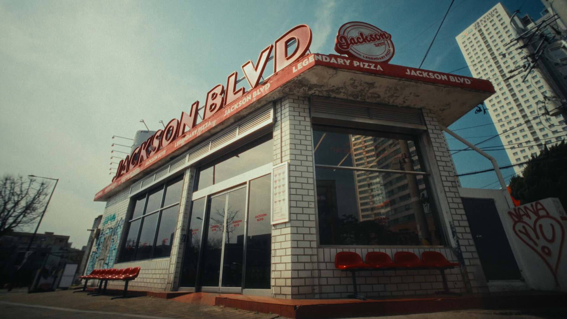 Jackson Pizza Frame 1
