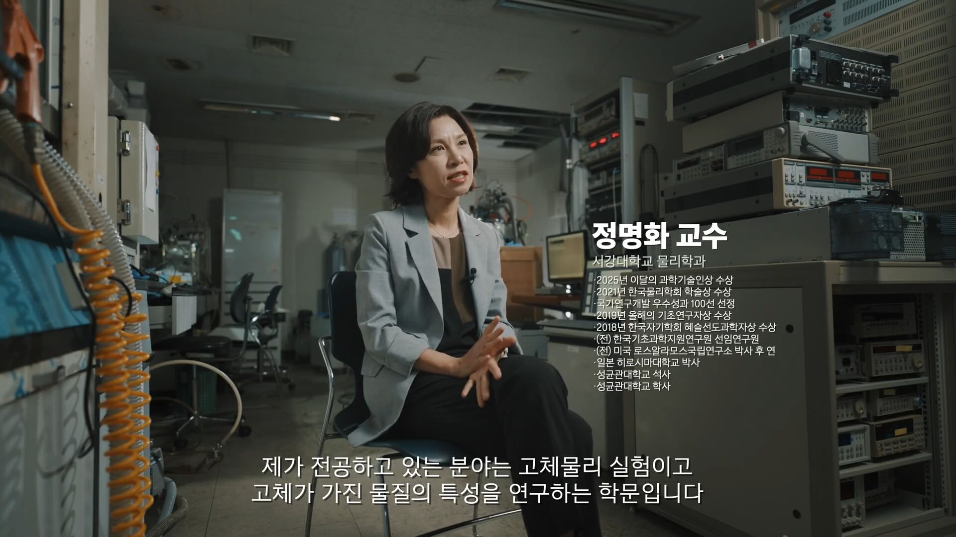Introduction to Sogang Frame 2