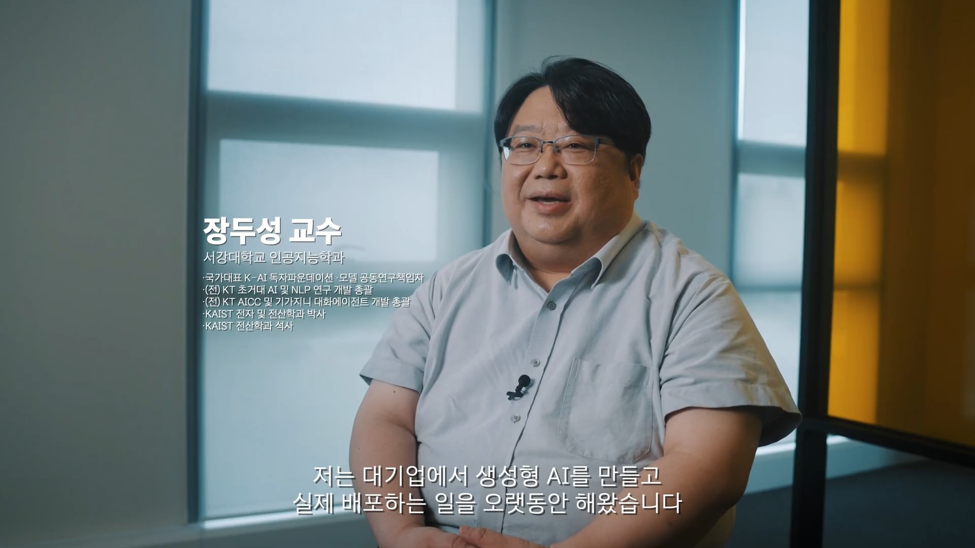 Introduction to Sogang Frame 5